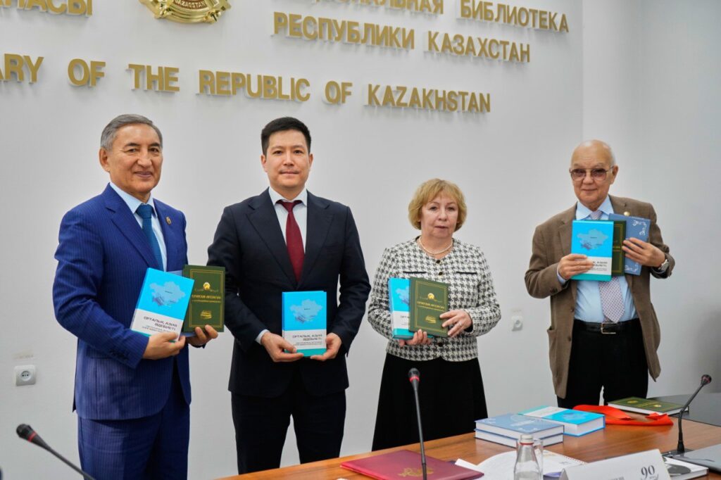 ұлттық фольклор