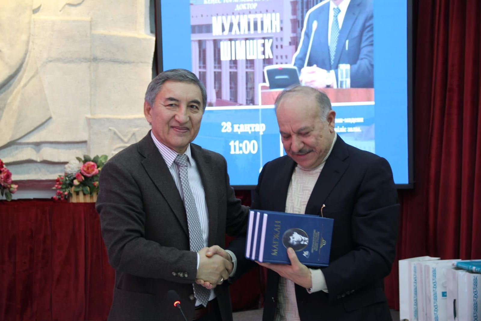 Мұхиттин Шімшек