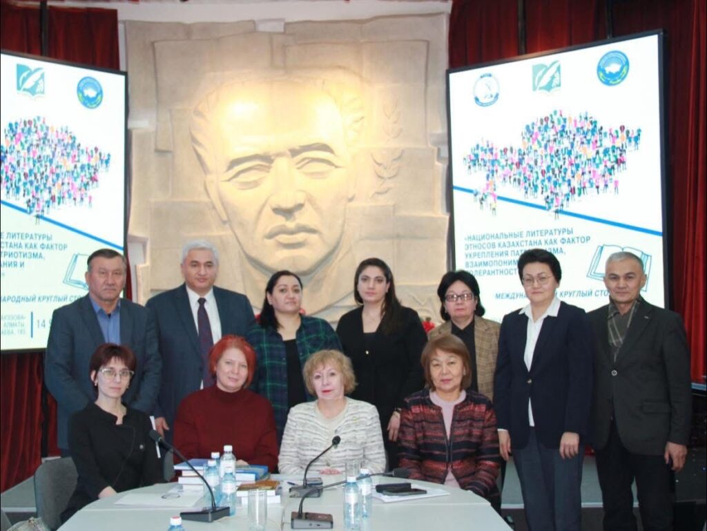 Патриотизм