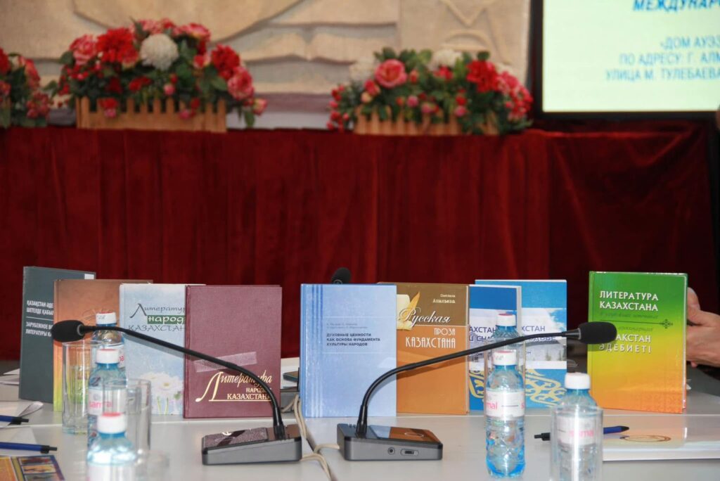 Патриотизм