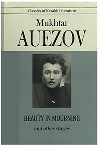auezov en
